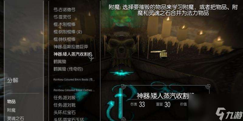 無盡之煉中各職業怎么加點 哪些武器在游戲里表現最佳