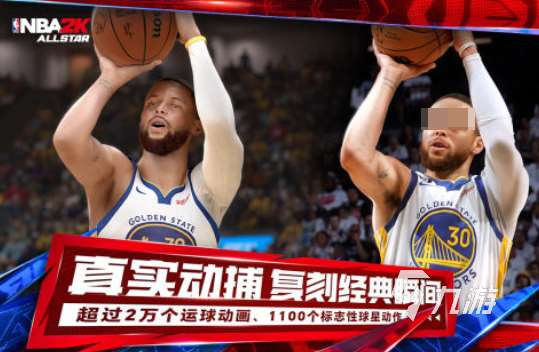 nba2k手游下载地址分享 美职篮全明星下载链接推荐