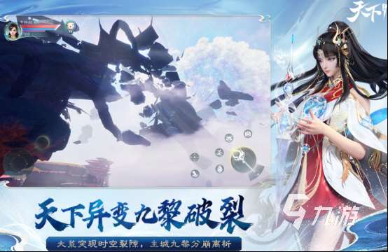 角色扮演游戲排行榜前10名?2025熱門的角色扮演手游大全