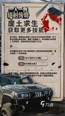經典的輻射游戲系列下載 2025流行的輻射游戲大全