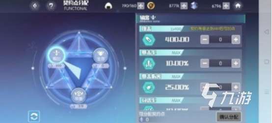 流行的3d二次元動作手游叫什么?必玩的3d二次元手游推薦2025