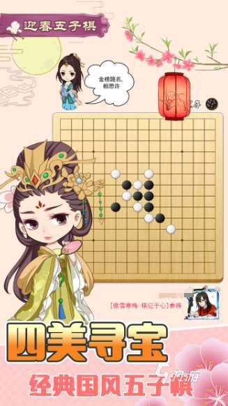 適合2人玩的網游有哪些介紹2025 可以2人玩的網游大全