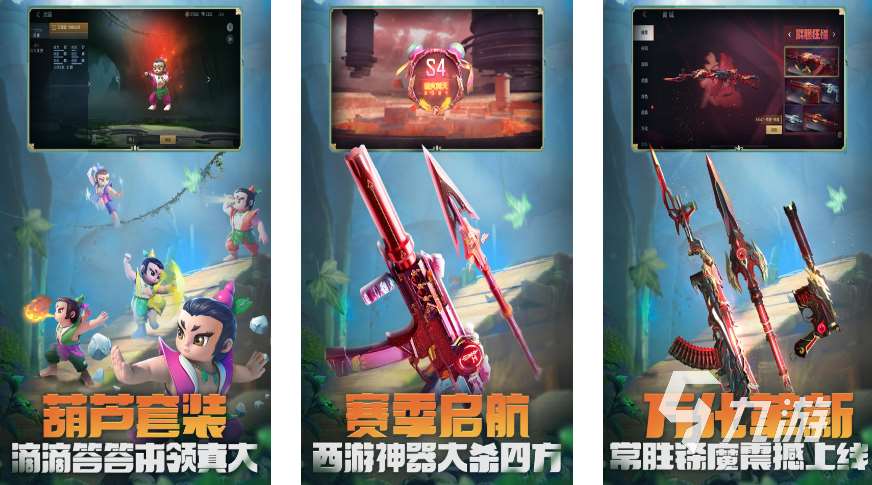 fps游戏有哪些 人气较高的的射击类游戏合集2025