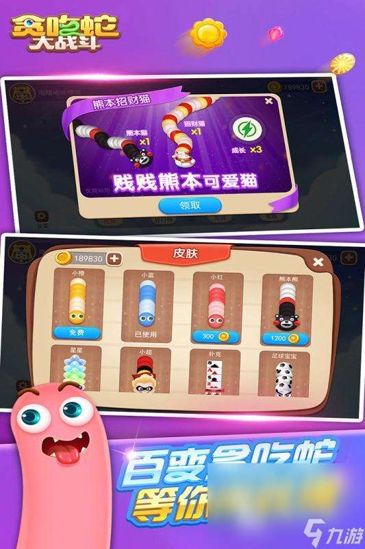 不花錢貪吃蛇游戲有哪些2025 玩不膩的貪吃蛇游戲一覽