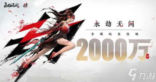 永劫无间浪更新 永劫无间什么时候更新