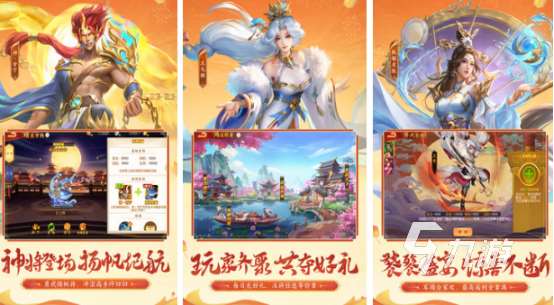 熱門的卡牌游戲三國哪里下載 2025流行的三國卡牌手游下載推薦