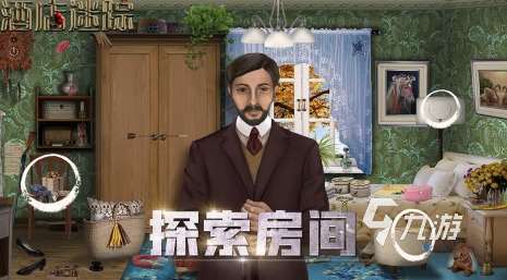 流行的詭異的酒店游戲有哪些?2025受歡迎的詭異酒店手游合集