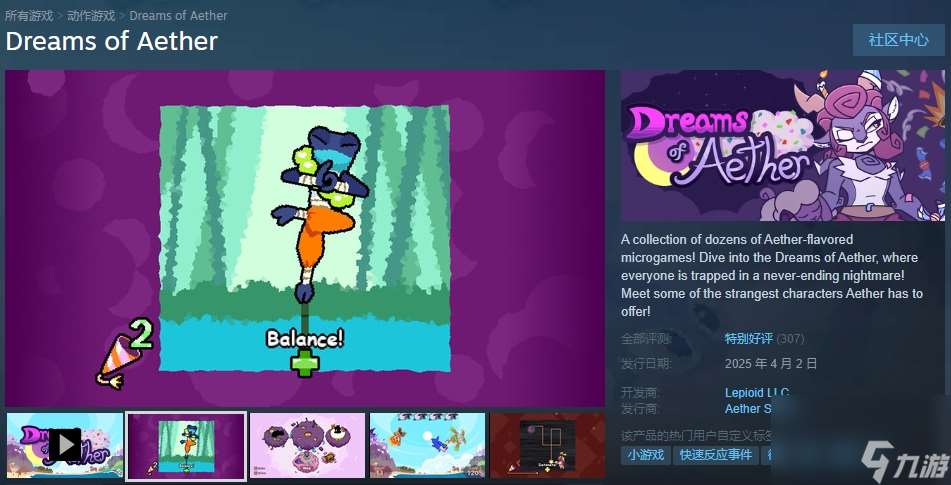 Steam喜加一《Dreams of Aether》PC版限时免费发布