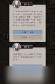 這就是江湖怎么圓力輕取赤煉