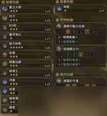 怪物獵人荒野大錘配裝方法-怪物獵人荒野大錘怎么進行配裝