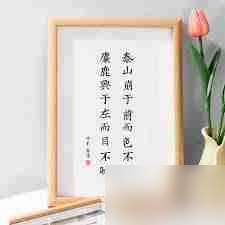 這就是江湖怎么做到泰山崩于前而面不改色 這就是江湖泰山崩于前而面不改色的心境修煉
