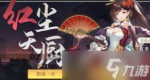 空之要塞啟航怎么獲取sp角色