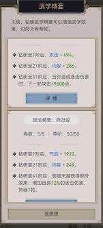 這就是江湖24年隆運街之管家游戲玩法攻略