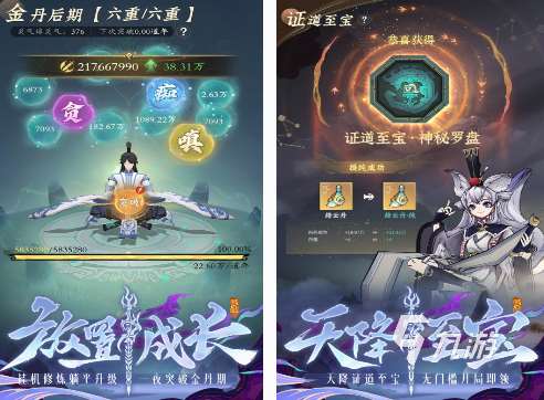 角色扮演手游排行榜 2025耐玩的角色扮演手游大全