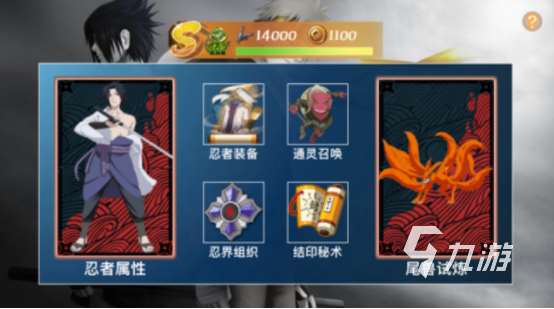 經(jīng)典的忍界大戰(zhàn)手游下載分享?2025高人氣的忍界大戰(zhàn)手游排行