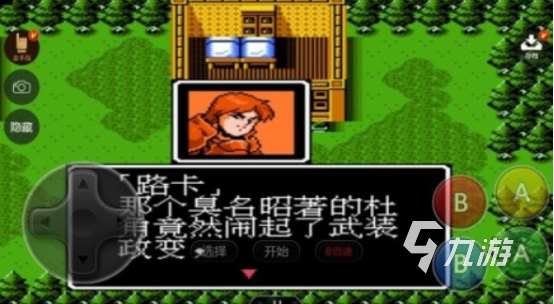 60后小時候玩的游戲有哪些?經典的手游排行榜2025