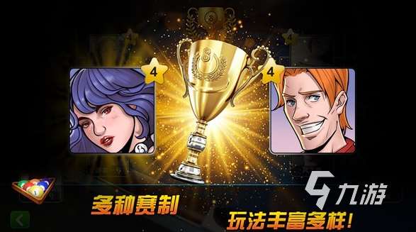 經典的斯諾克桌球游戲全集 2025好玩的斯諾克桌球游戲盤點