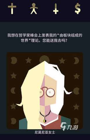有趣的多結(jié)局劇情游戲大全 2025好玩的劇情游戲合集