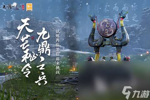 網游榜單TOP10分享2025 熱門網游榜單top10分享