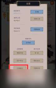 這就是江湖新人怎么開局