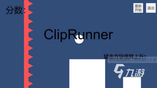 熱門的方塊跑酷游戲有哪些 2025經典的方塊游戲有沒有