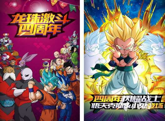 七龍珠游戲格斗手機版的有什么 2025經典的七龍珠格斗手游分享