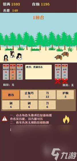 文字游戲移動版熱門榜單2025 有趣的文字手機手游下載大全