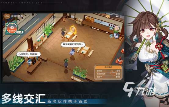 arpg手游排行榜前十名?2025流行的arpg手游大全