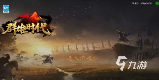 老游戏怀旧的经典游戏有没有 2025好玩的老游戏大全