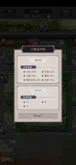 这就是江湖腿大佬怎么过七星堡-江湖腿大佬七星堡通关攻略
