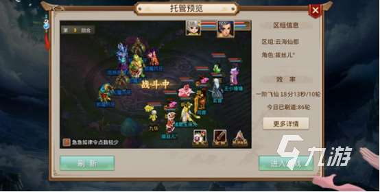 吉比特公司有哪些游戲 免費的吉比特公司游戲下載推薦2025