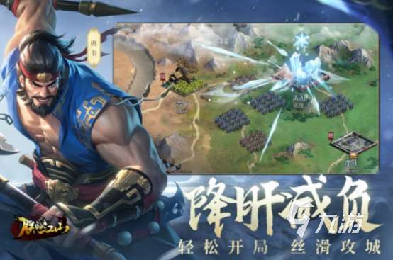 中国玩家最喜欢的游戏叫什么 2025下载量超高的手游推荐