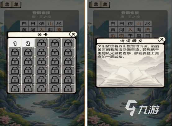 耐玩的单机手游游戏分享 免费的单机游戏下载推荐2025