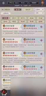 這就是江湖赤練腿五怎么逆轉(zhuǎn) 探索江湖赤練腿五逆轉(zhuǎn)技巧