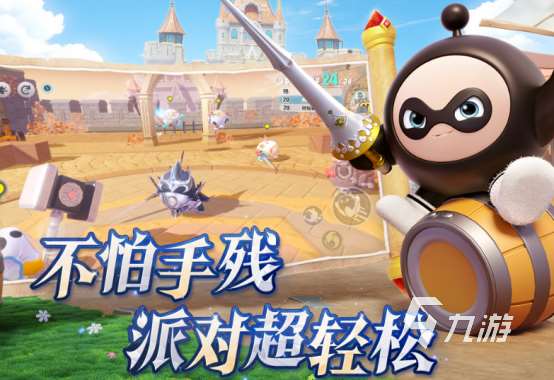 可以邀请好友一起玩的游戏有哪些 2025热门的多人联机游戏合集