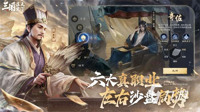 2025模擬戰爭游戲推薦 有哪些模擬戰爭游戲好玩