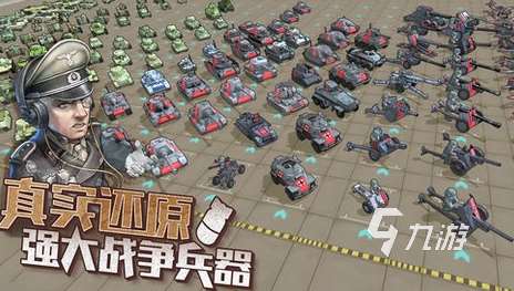 經典的策略二戰手游有哪些 2025大型的策略二戰手游推薦