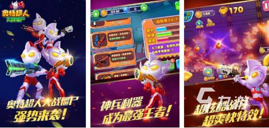 奧特曼單機游戲手機版哪里下載?2025耐玩的單機奧特曼手游合集