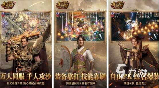 类似灭神游戏有哪些 2025流行的类似灭神手游盘点