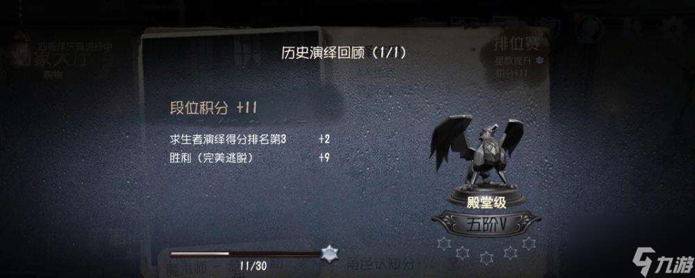 五排邀请人数限制是多少 超过限制会有什么影响