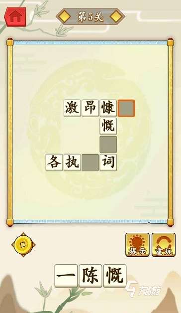有趣的看圖猜成語大全 2025必玩的看圖猜成語手游推薦