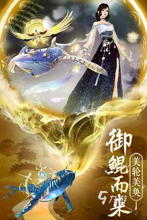 受歡迎的傳奇仙俠手游在哪里 2025流行的傳奇仙俠手游合集