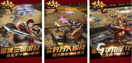耐玩的大皇帝手游有沒有?火爆的皇帝手游下載合集2025