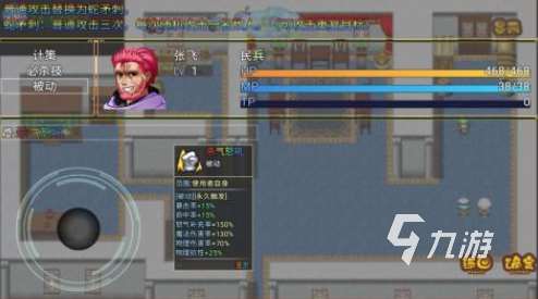三國類游戲大全單機版下載 流行的三國單機游戲匯總2025