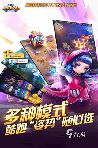 2025激情的跑酷游戲下載 最受歡迎的跑酷游戲有哪些