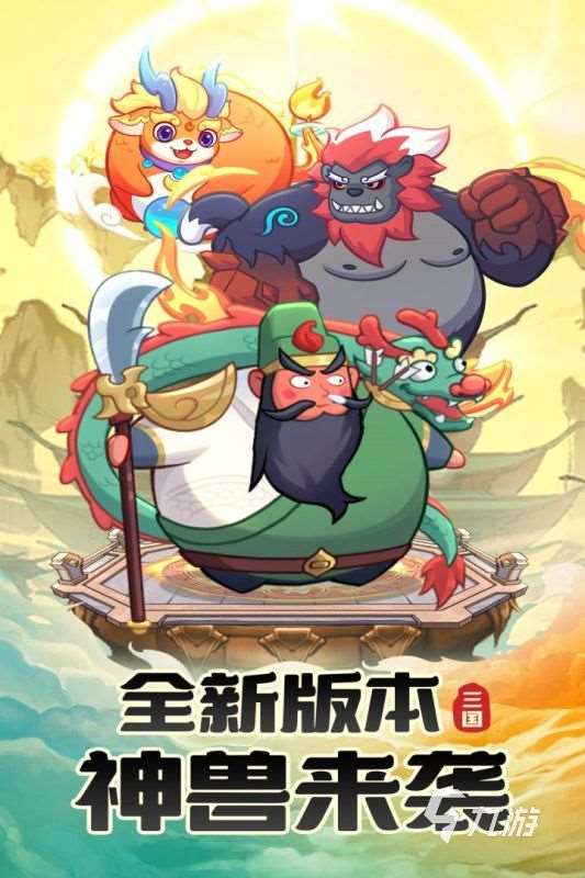 網游活躍排行榜 2025流行的網絡游戲下載排行
