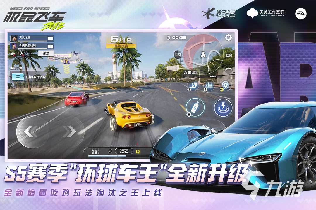 模拟开车游戏都有哪些 热门的车辆游戏合集2025