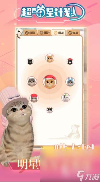 正经游戏有哪些介绍2025 值得玩的正经游戏大全