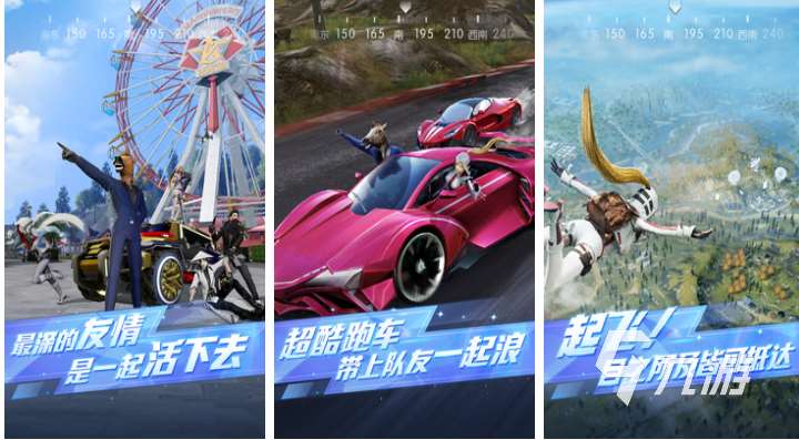 十大公認最好網游下載推薦 經典的網絡游戲排行榜2025