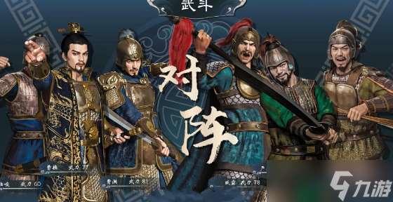 英雄立志傳三國(guó)志怎么招募武將-招募武將方法